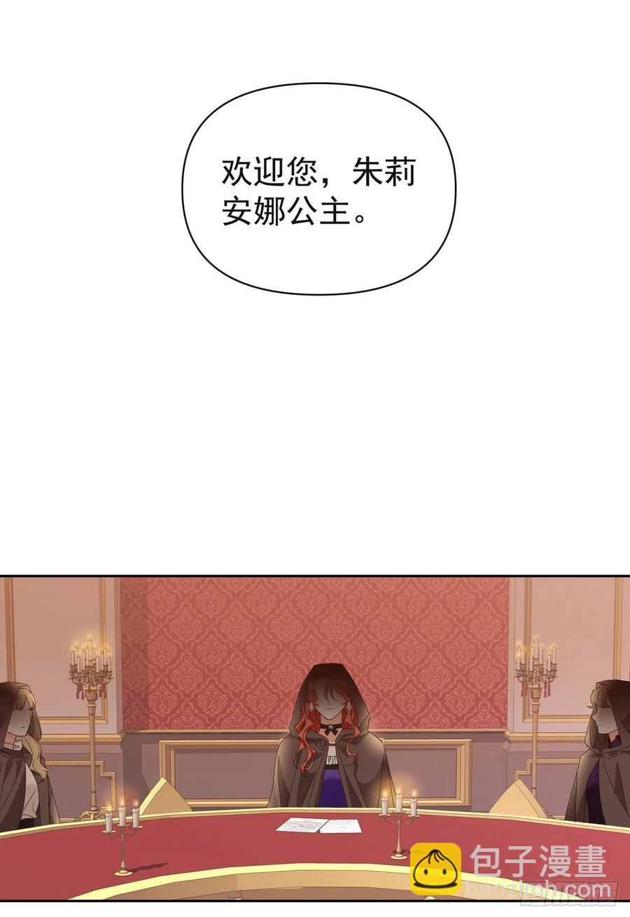 49.邀请函(1/2)-第50话