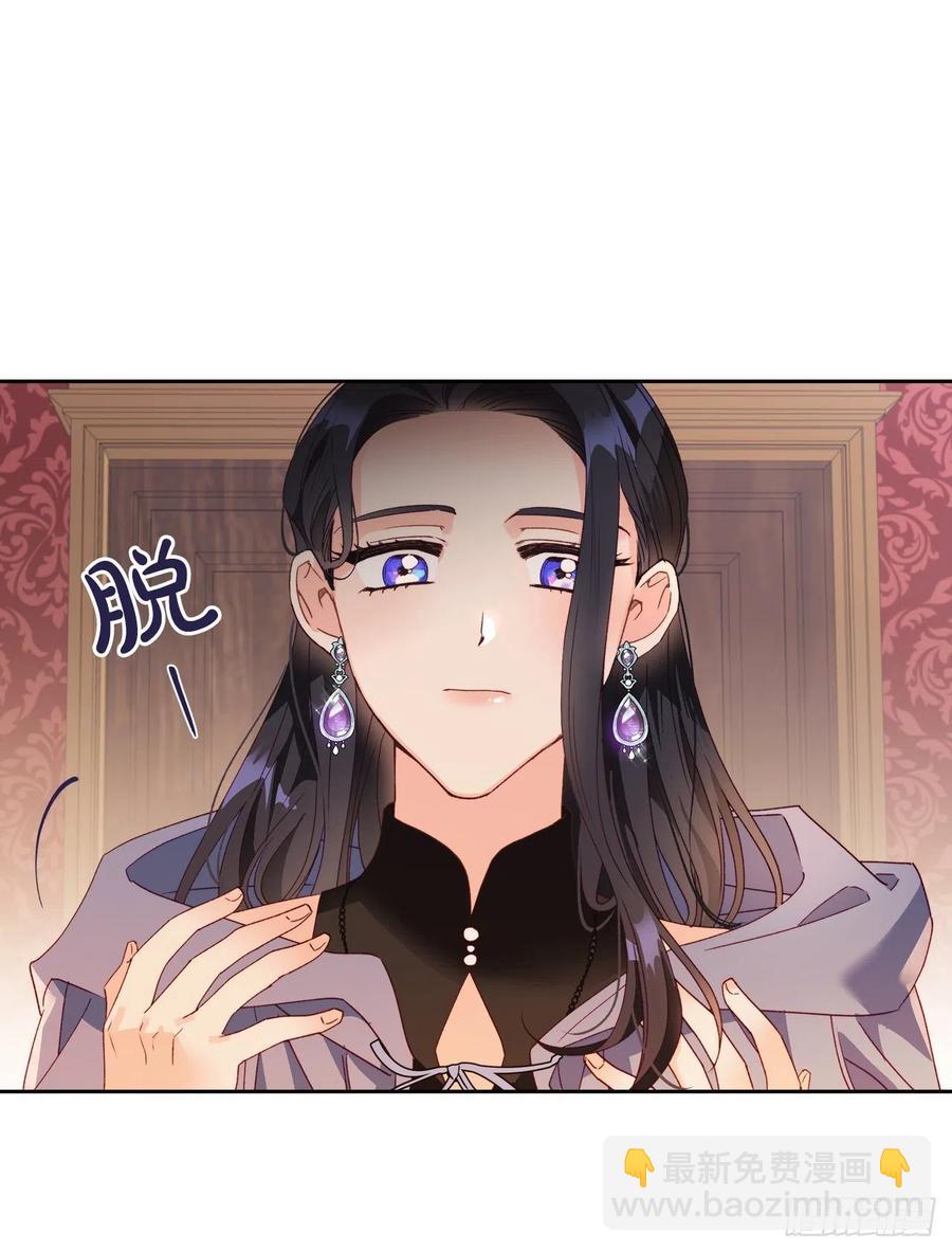 49.邀请函(1/2)-第50话