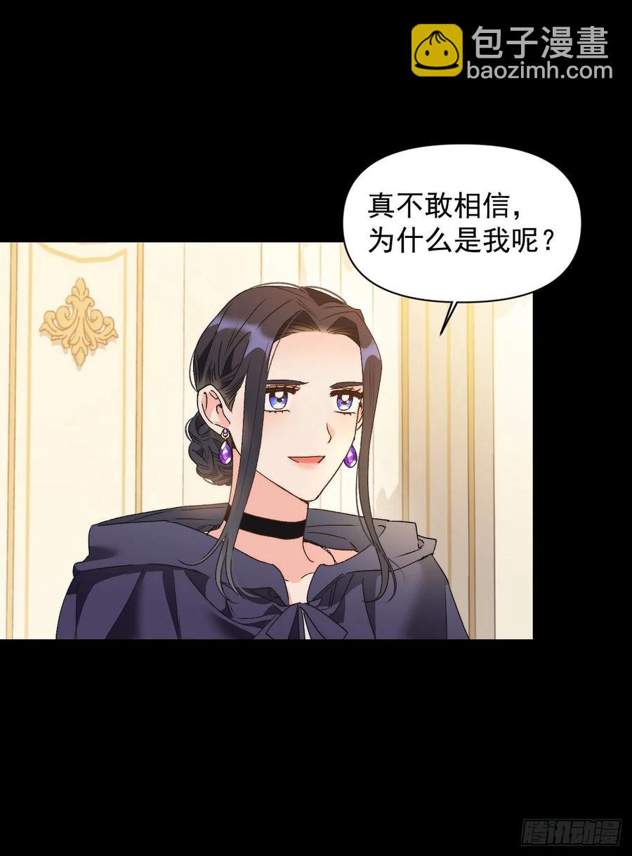 49.邀请函(1/2)-第50话