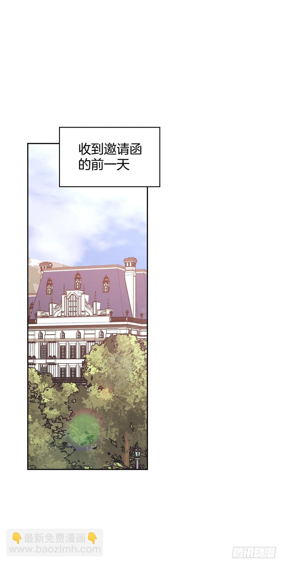 49.邀请函(1/2)-第50话