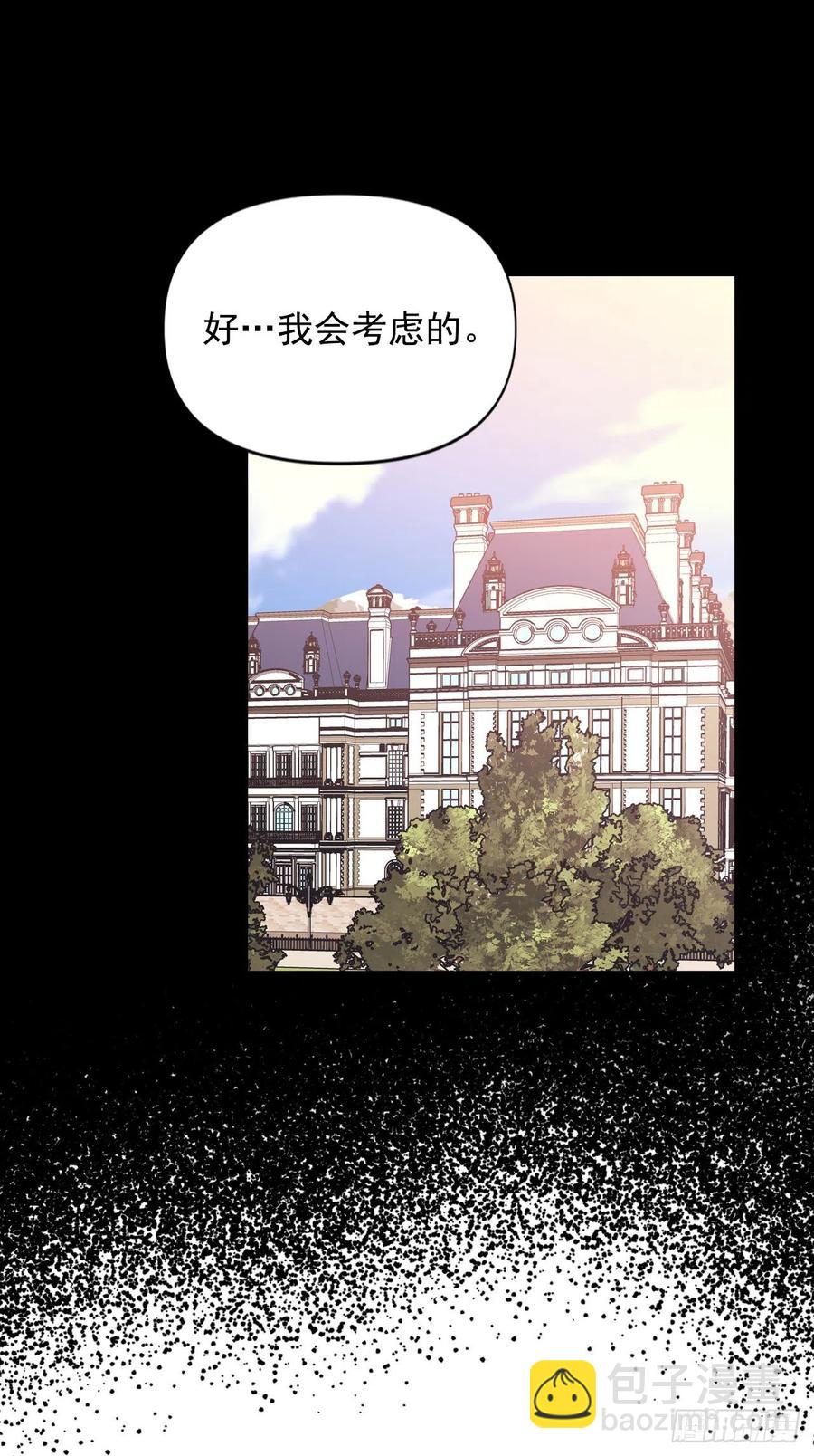 49.邀请函(1/2)-第50话