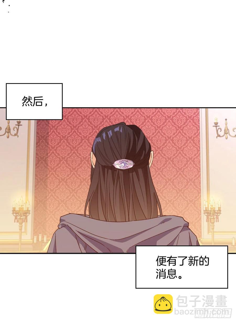 49.邀请函(1/2)-第50话