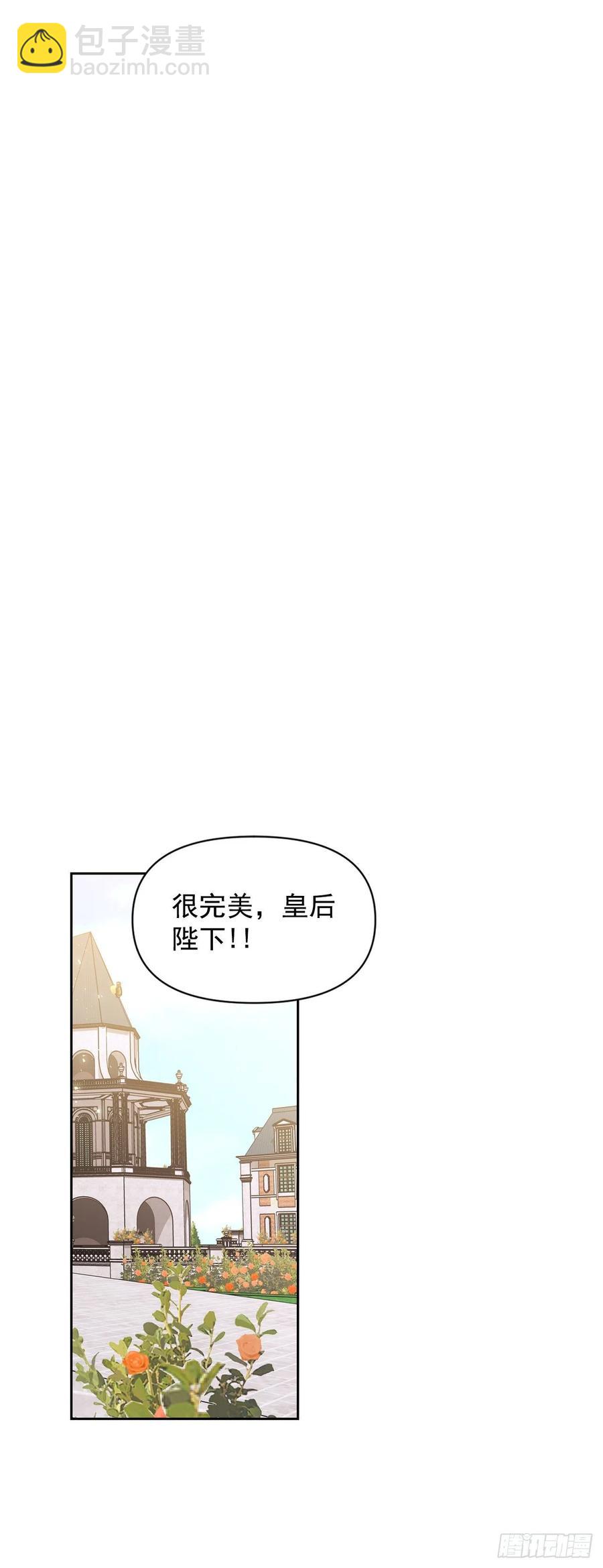 49.邀请函(1/2)-第50话