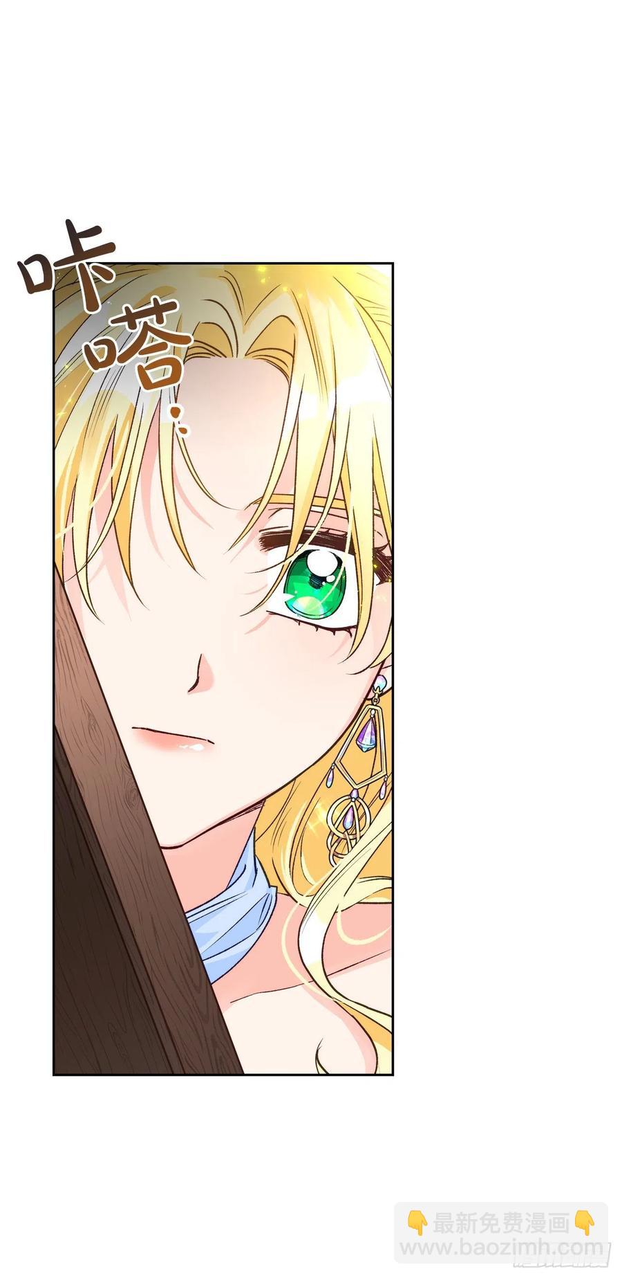 49.邀请函(1/2)-第50话