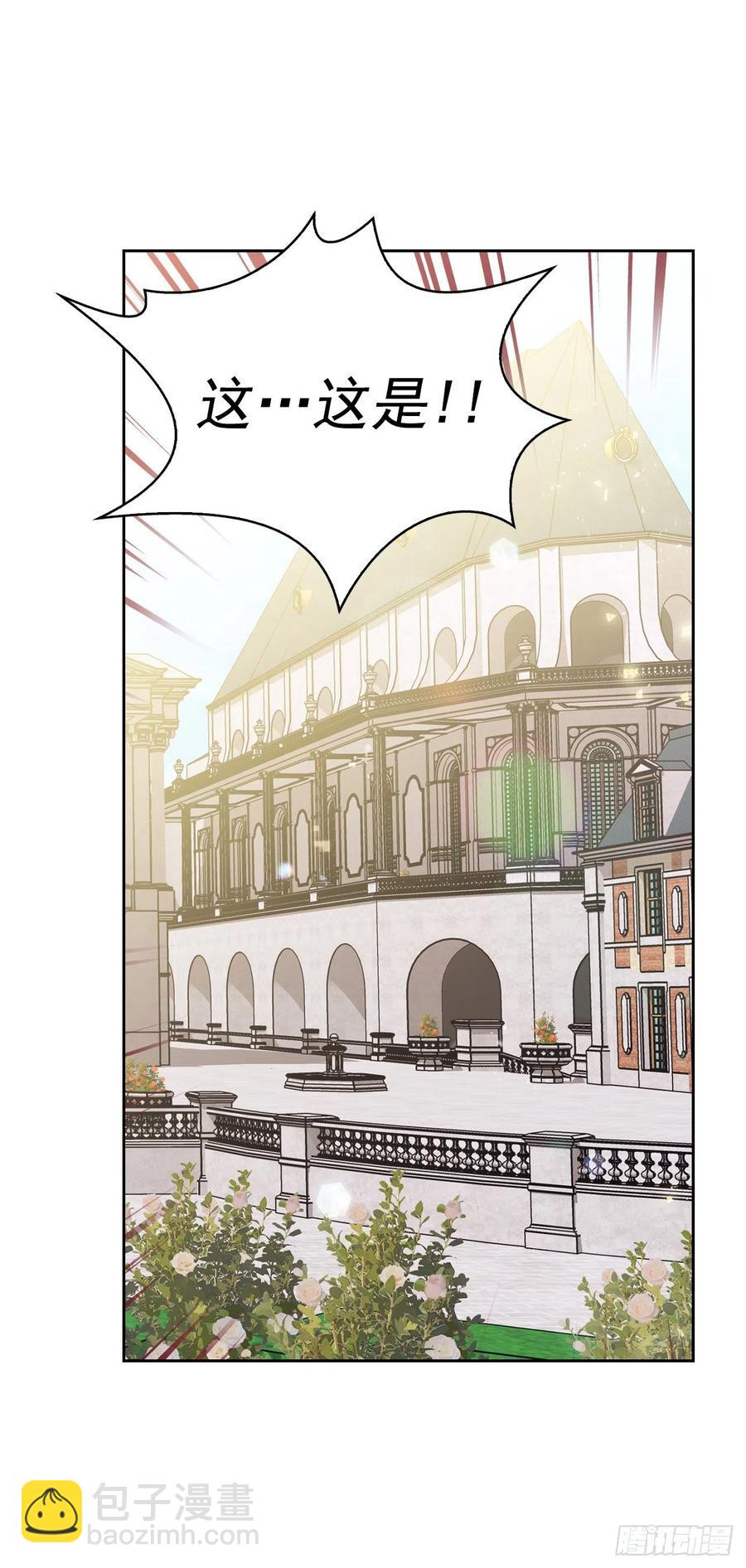 49.邀请函(1/2)-第50话