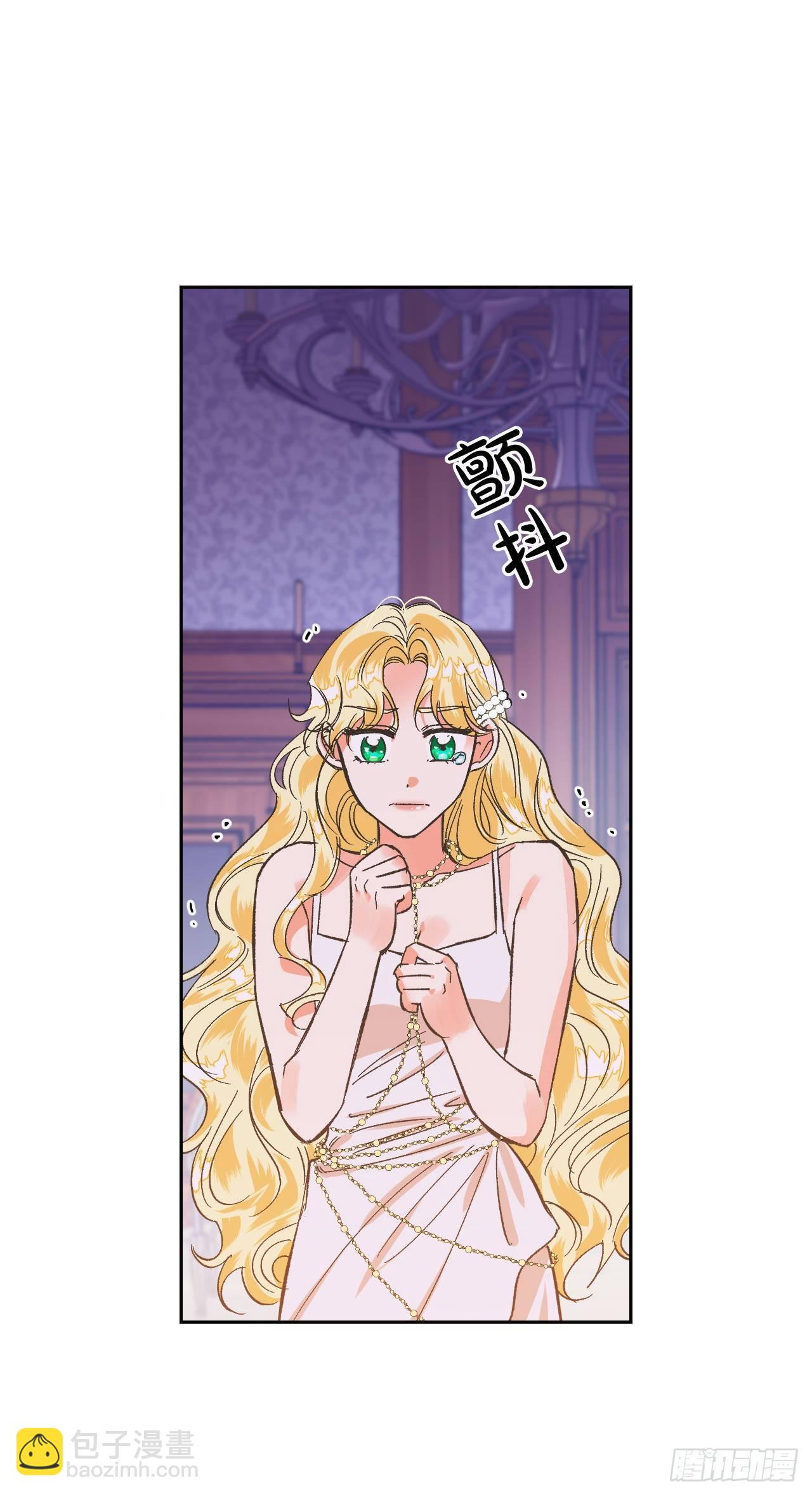 5.该死的吐真剂！(1/2)-第6话