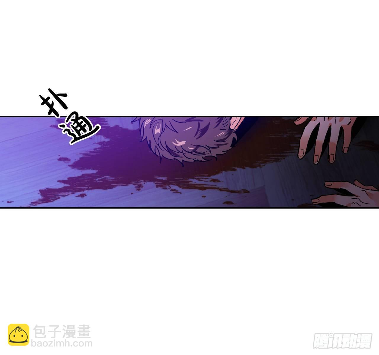 5.该死的吐真剂！(1/2)-第6话