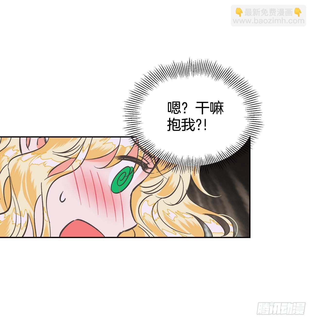 5.该死的吐真剂！(1/2)-第6话