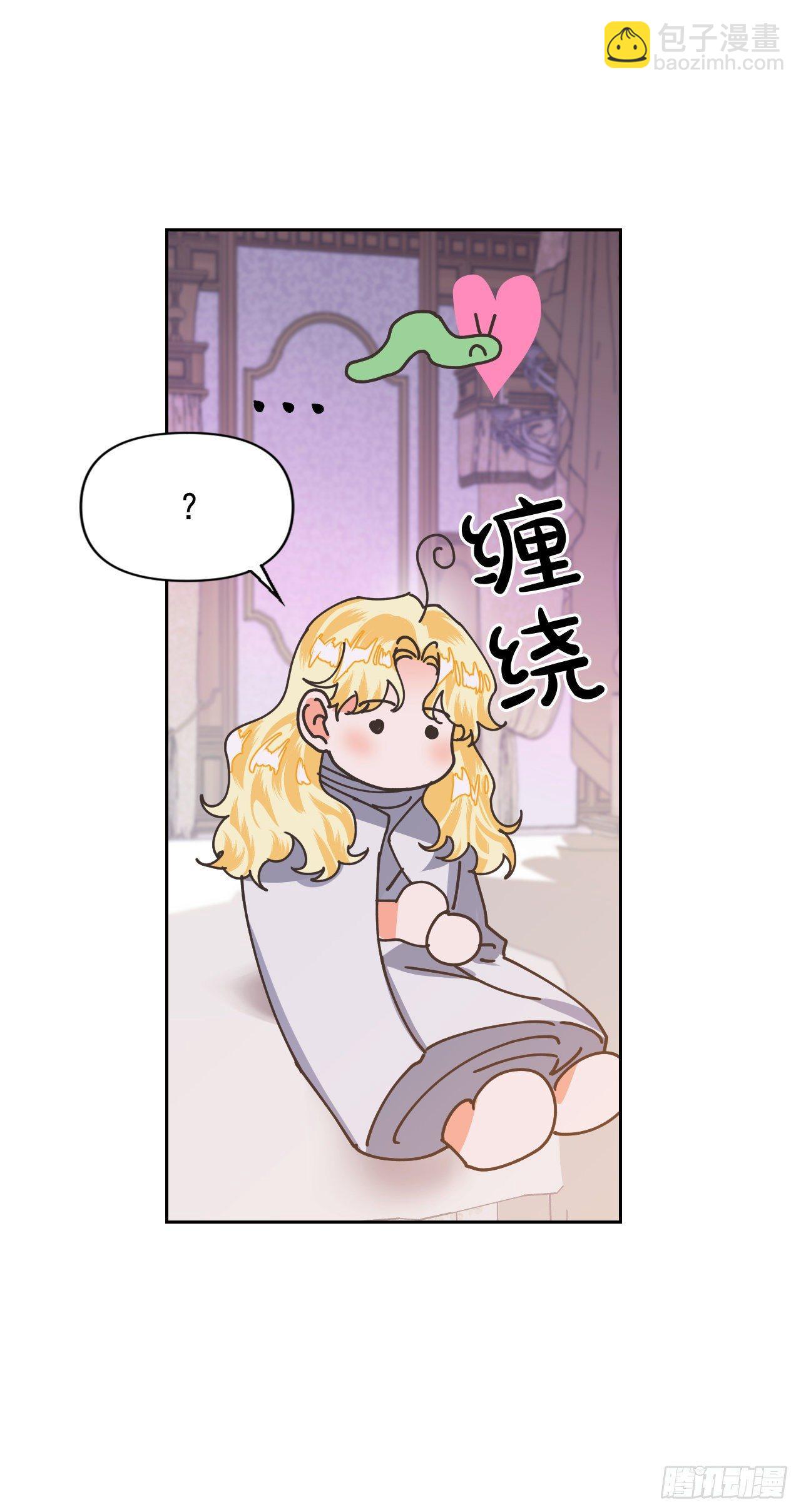 5.该死的吐真剂！(1/2)-第6话