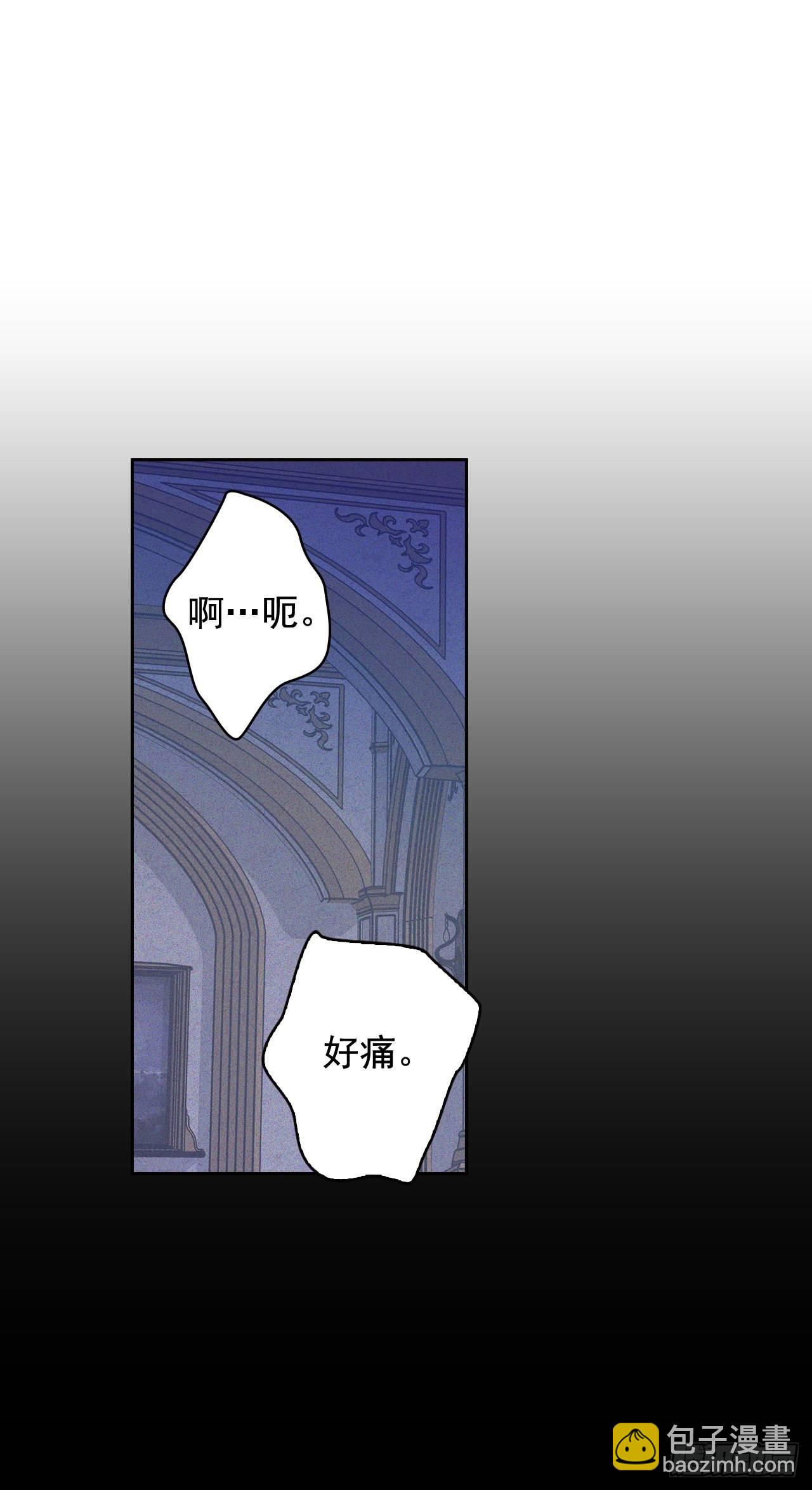5.该死的吐真剂！(1/2)-第6话