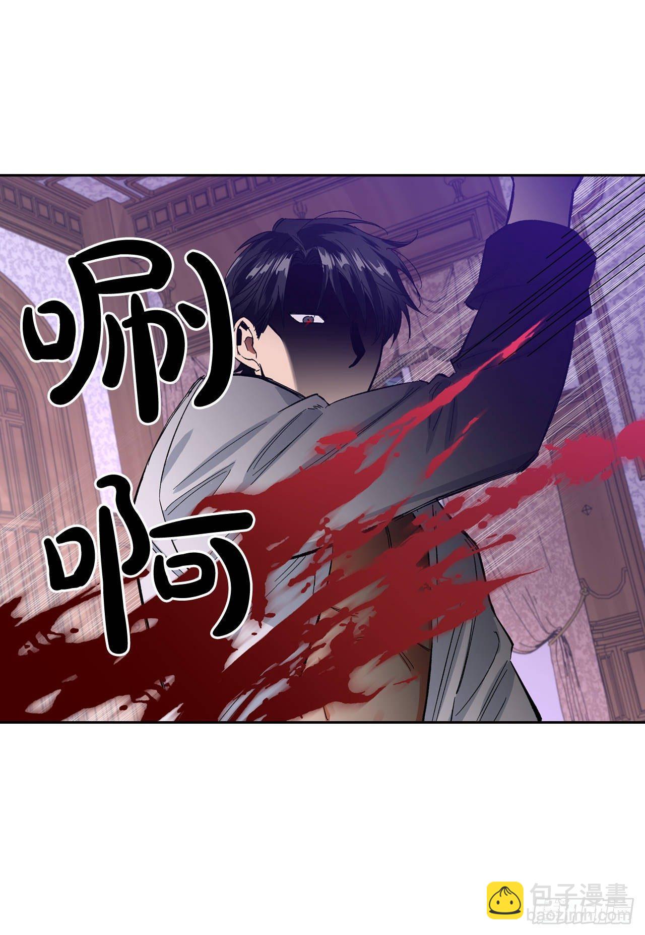 5.该死的吐真剂！(1/2)-第6话