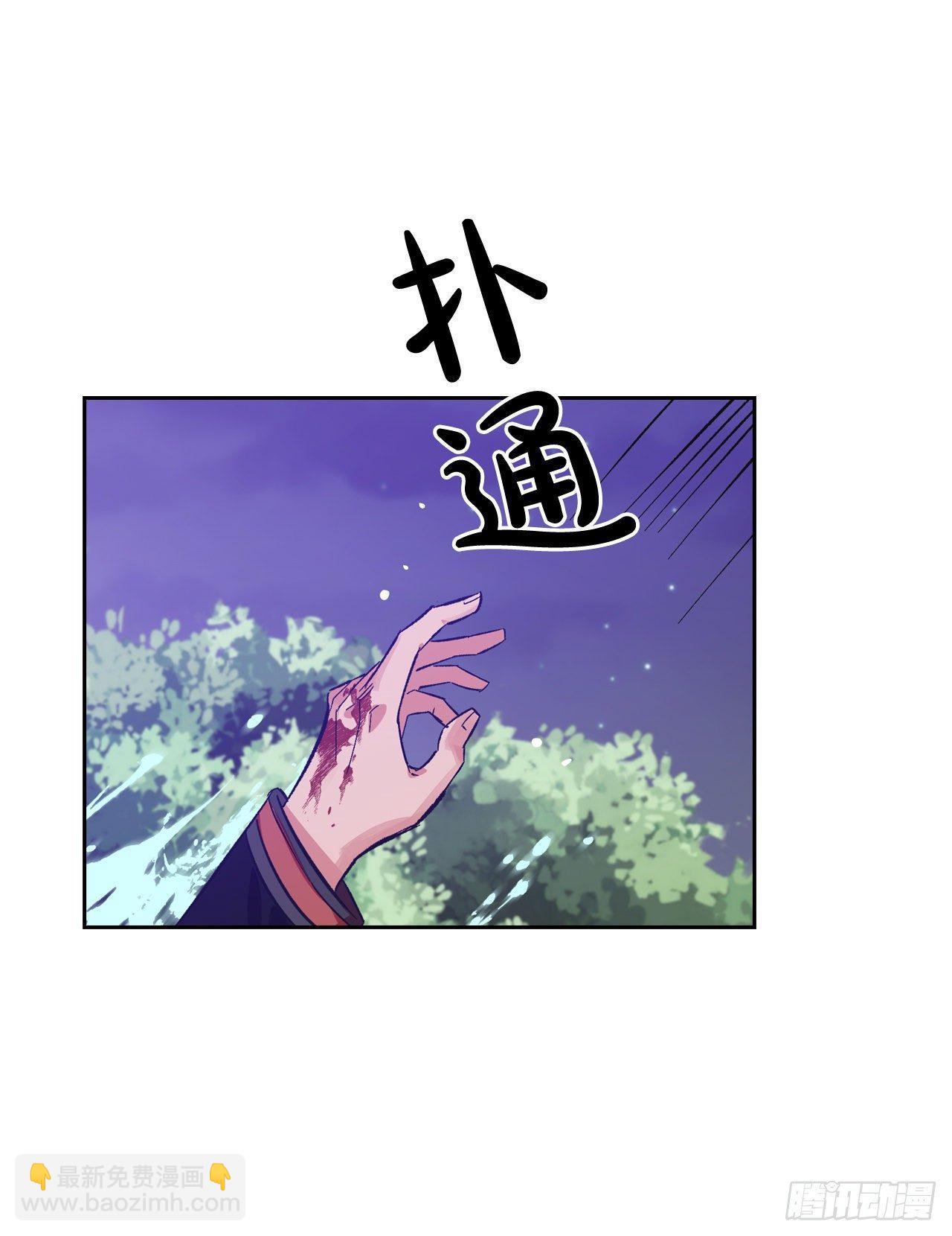 5.该死的吐真剂！(1/2)-第6话