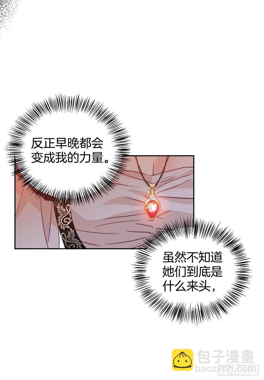 52.战争的开始(1/2)-第54话