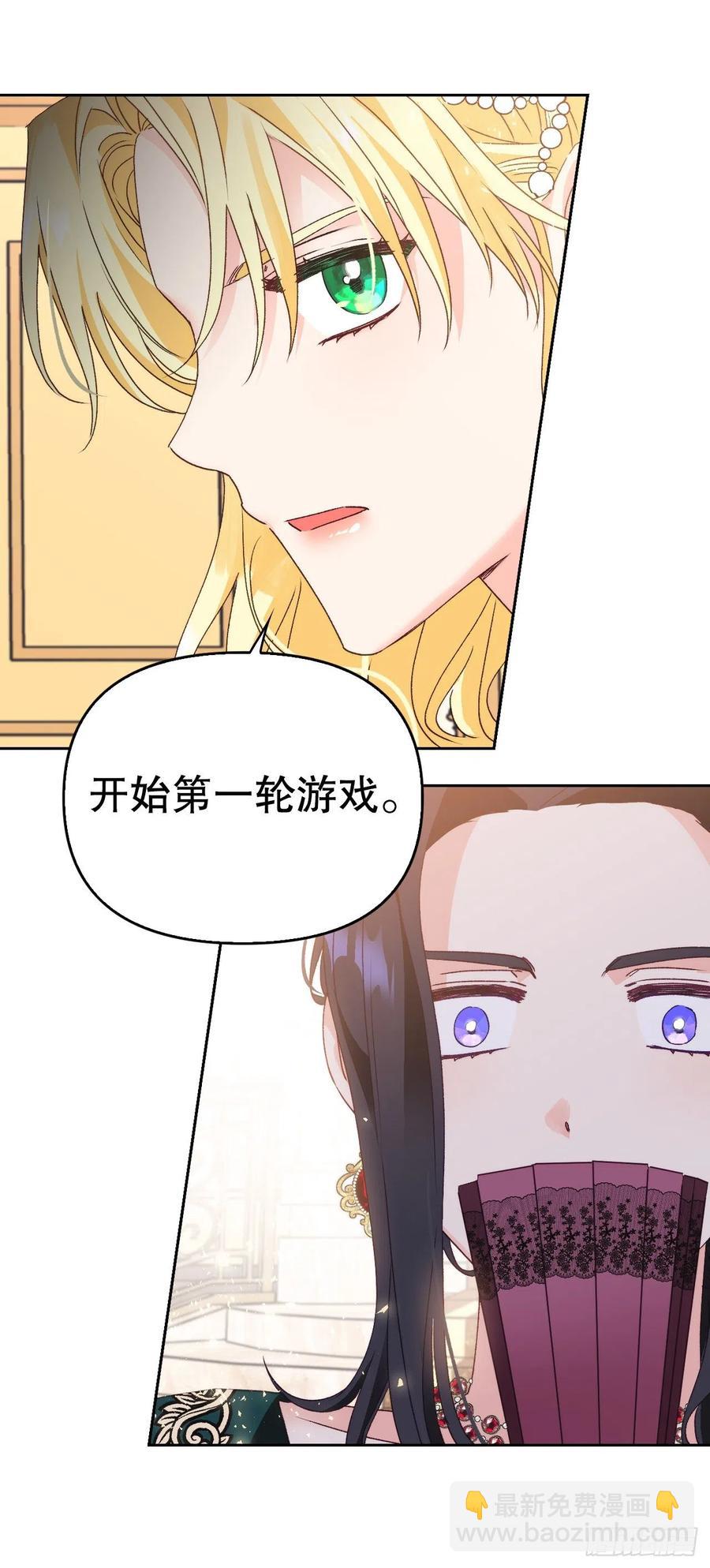 52.战争的开始(1/2)-第54话