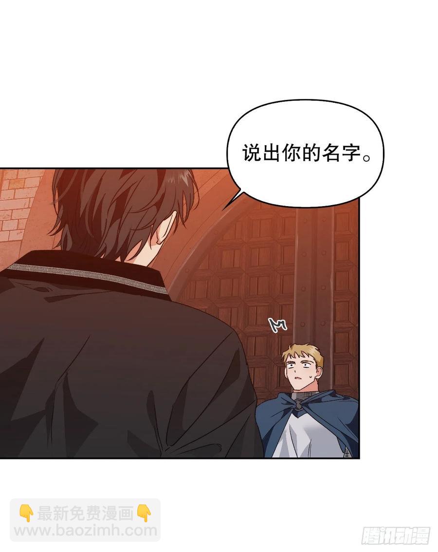 52.战争的开始(1/2)-第54话