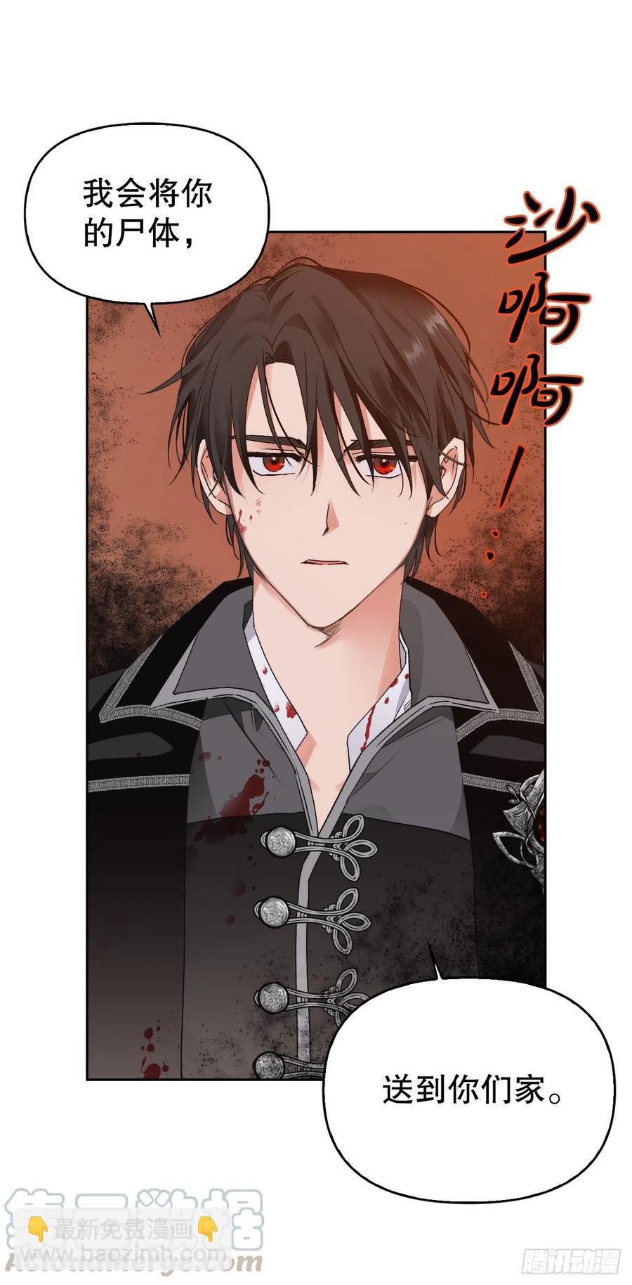 52.战争的开始(1/2)-第54话