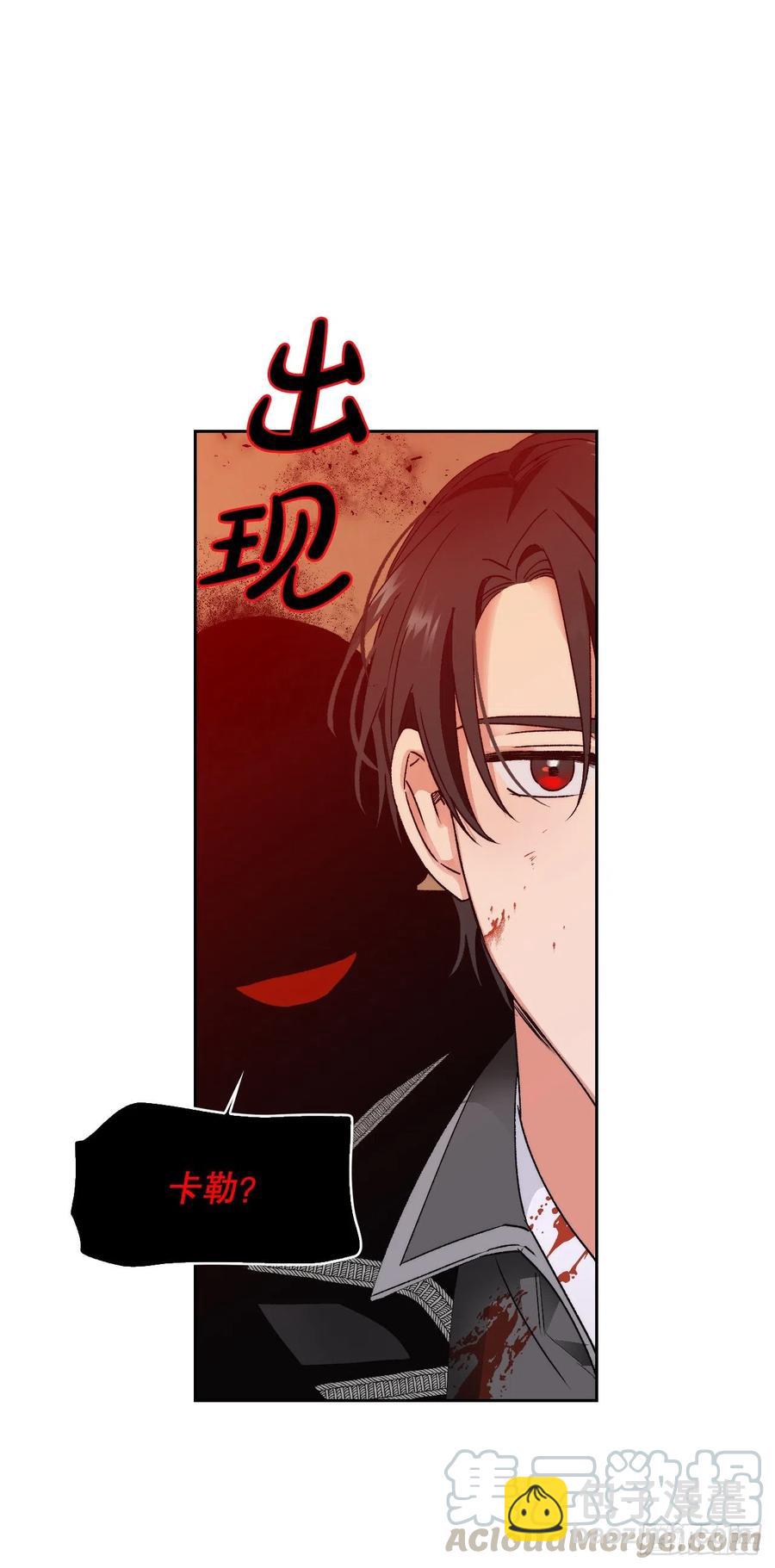 52.战争的开始(1/2)-第54话