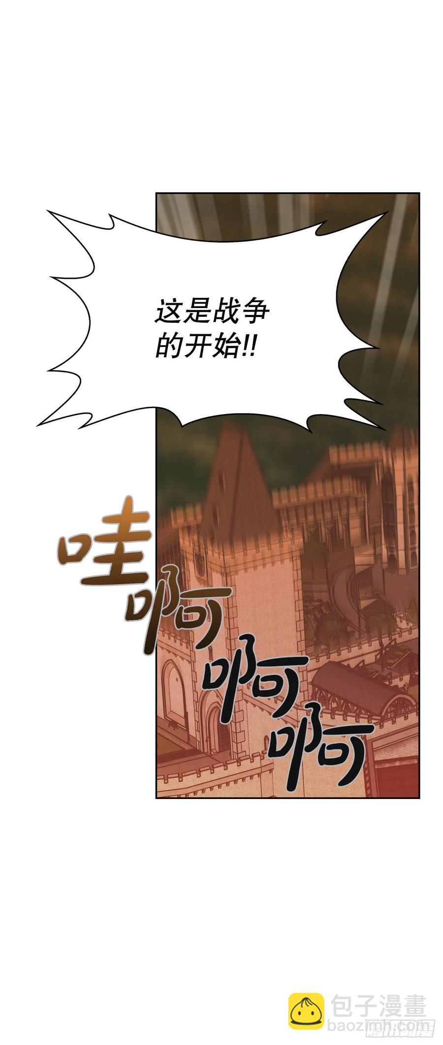 52.战争的开始(1/2)-第54话