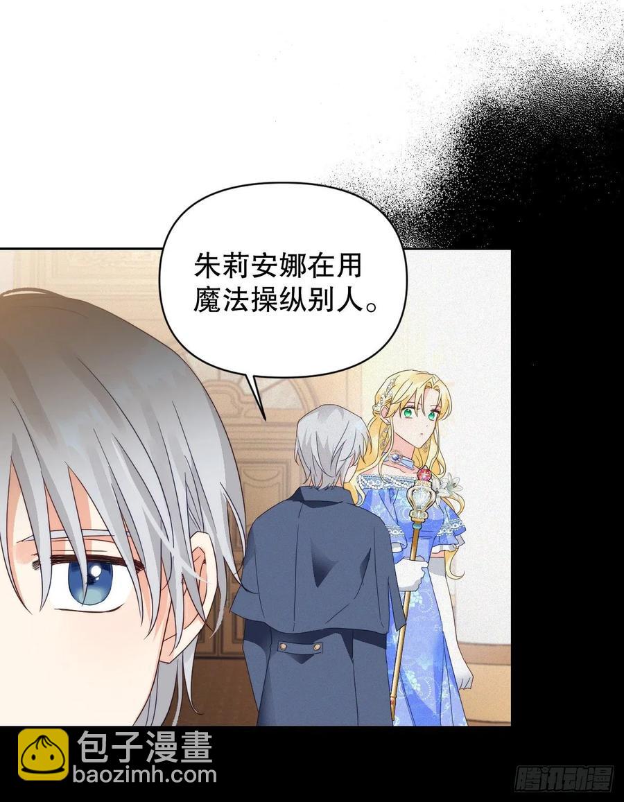 52.战争的开始(1/2)-第54话