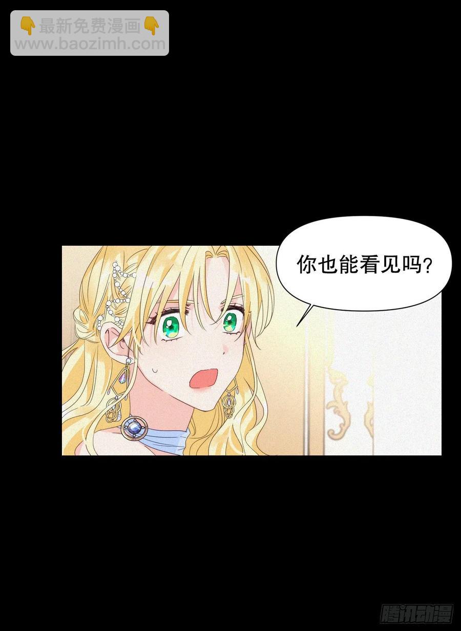 52.战争的开始(1/2)-第54话