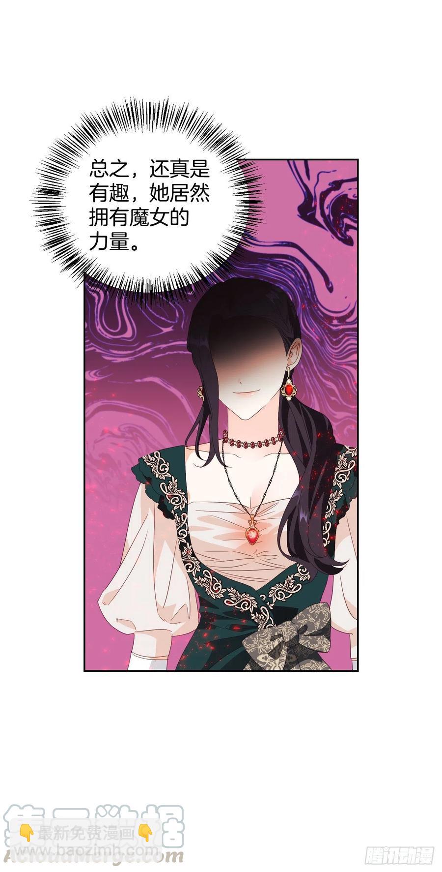 52.战争的开始(1/2)-第54话