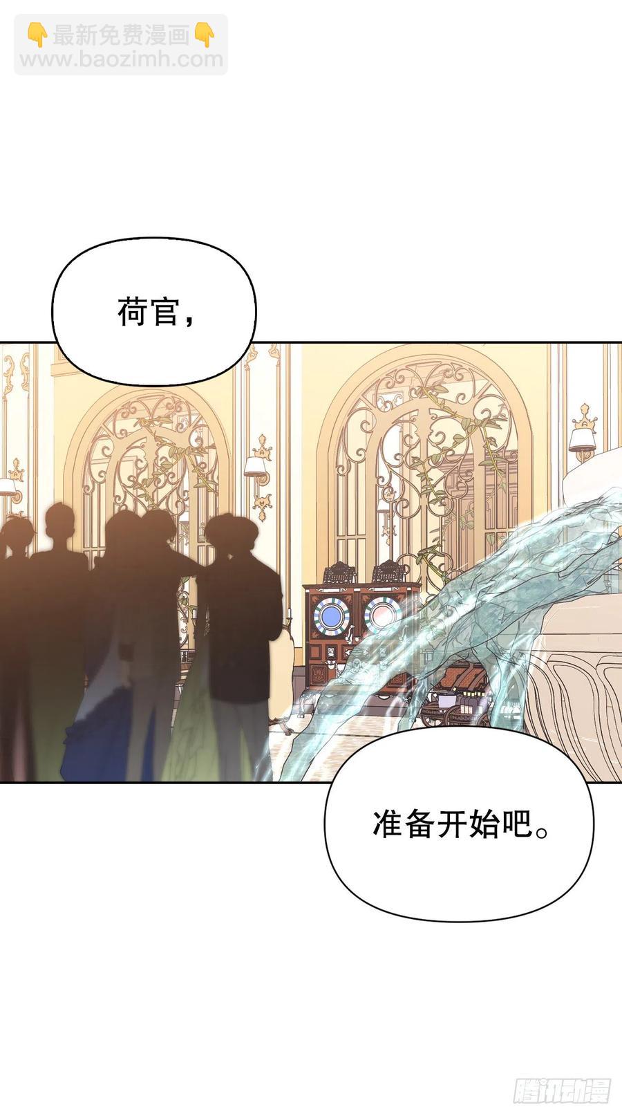 54.掷骰子(1/2)-第56话