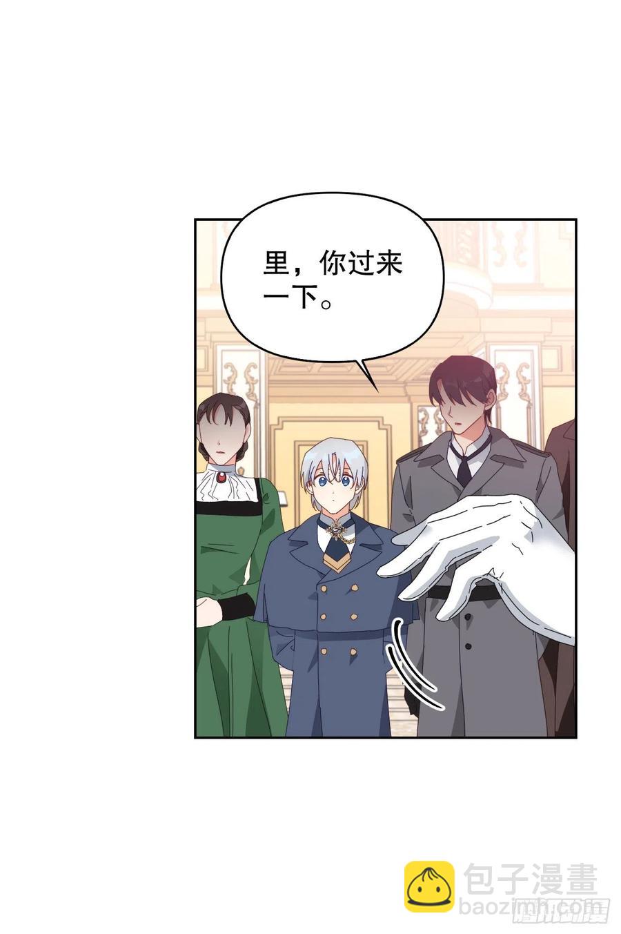 54.掷骰子(1/2)-第56话