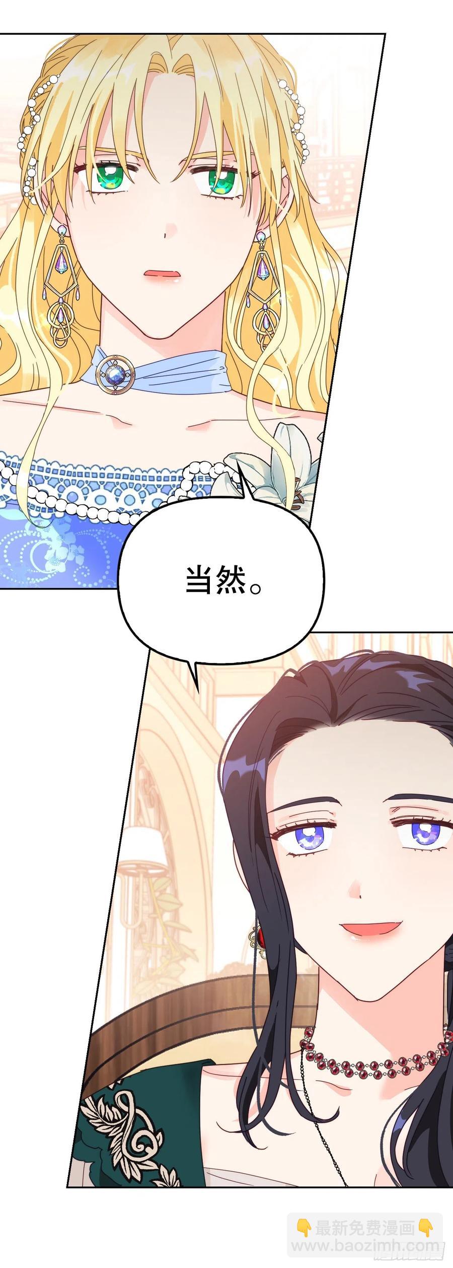 54.掷骰子(1/2)-第56话