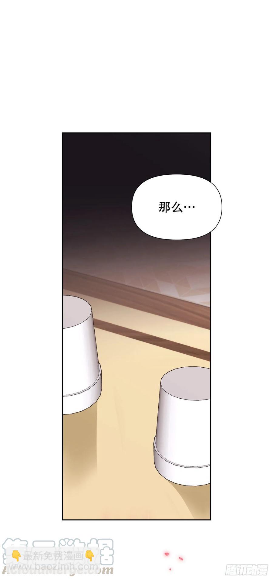 54.掷骰子(1/2)-第56话