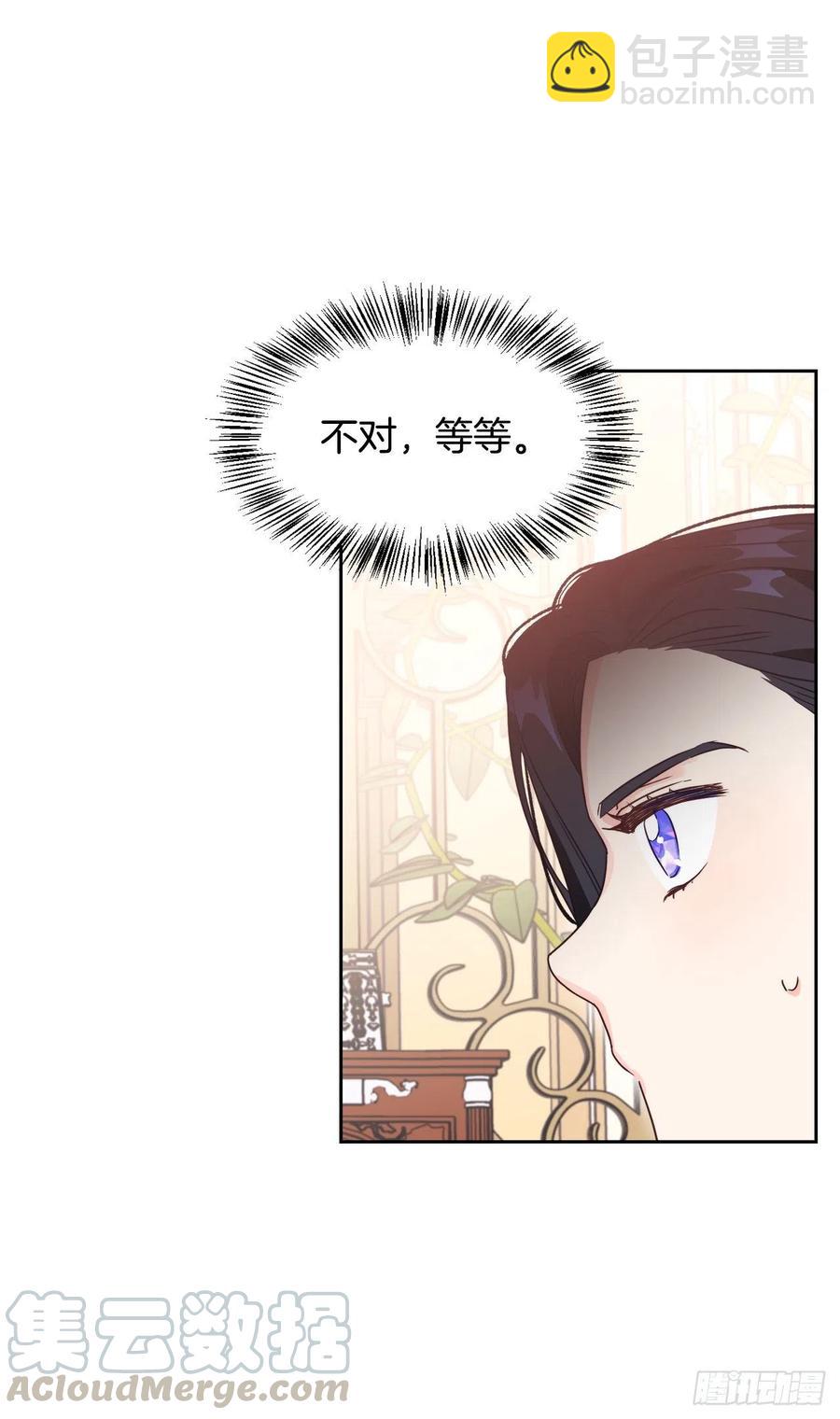 54.掷骰子(1/2)-第56话