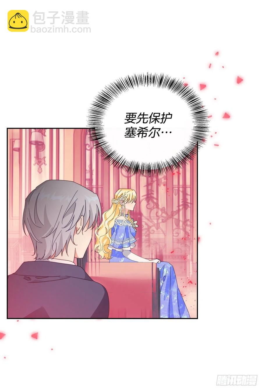 54.掷骰子(1/2)-第56话