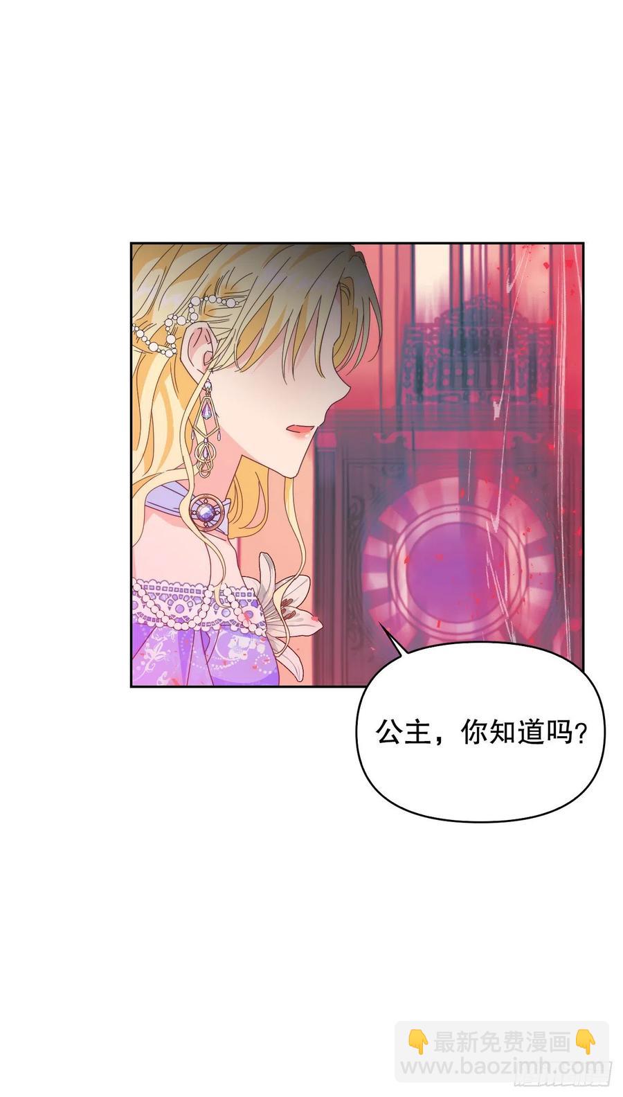 54.掷骰子(1/2)-第56话