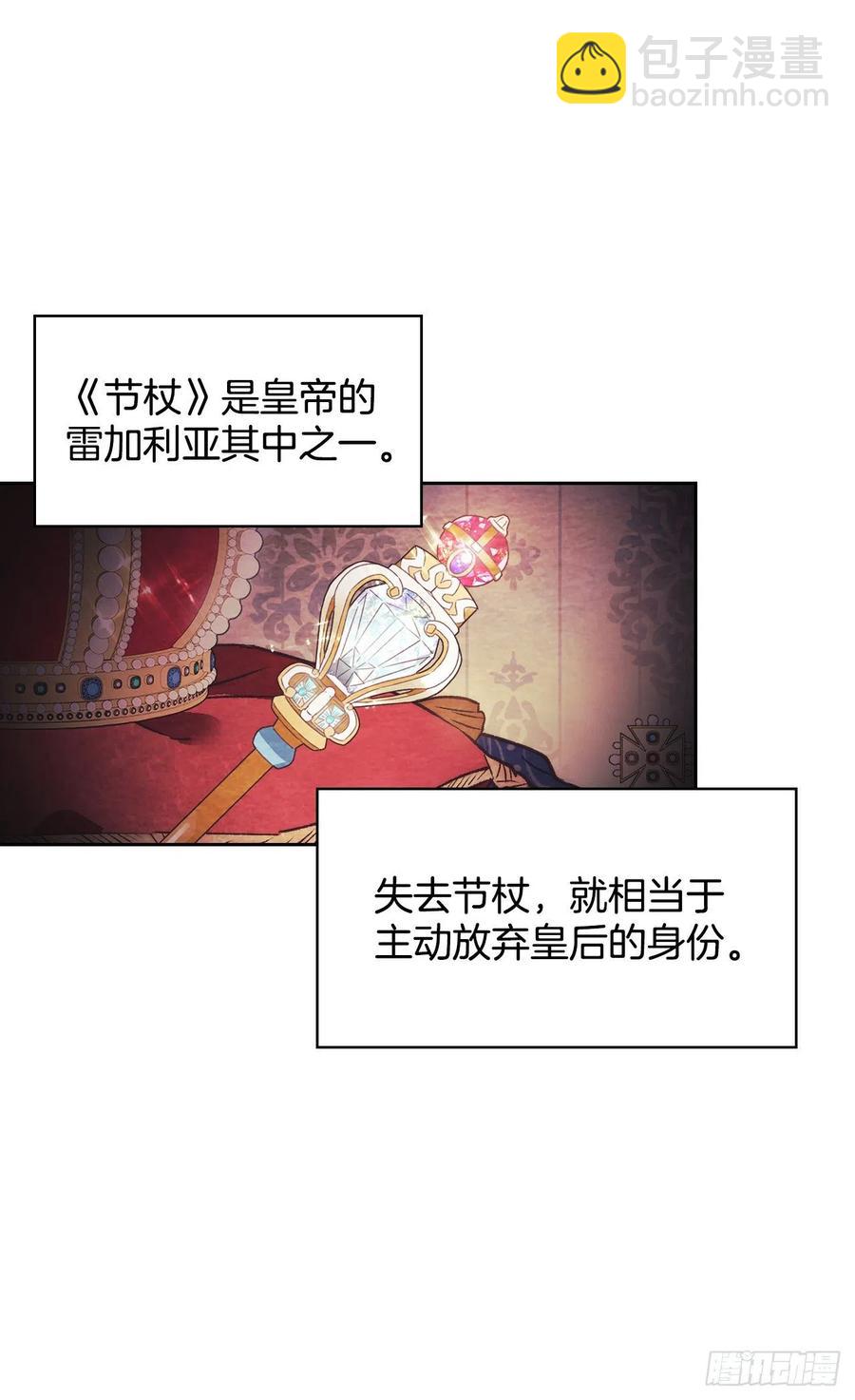 54.掷骰子(1/2)-第56话