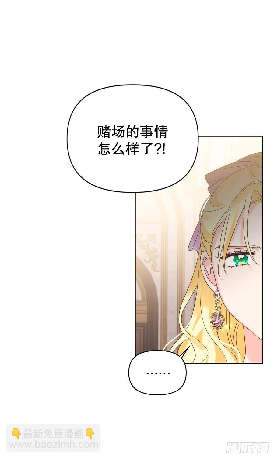 56.报仇(1/2)-第58话