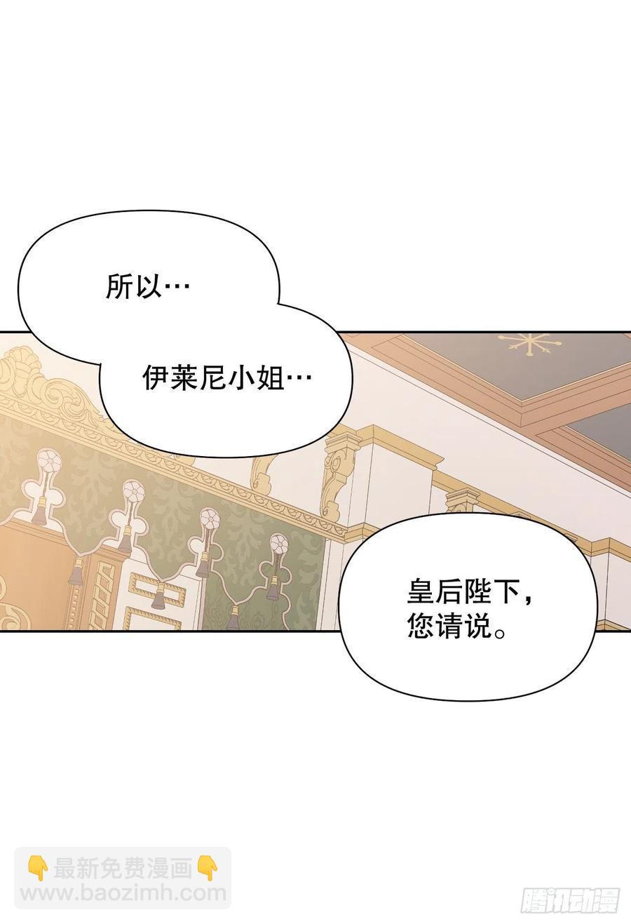 56.报仇(1/2)-第58话