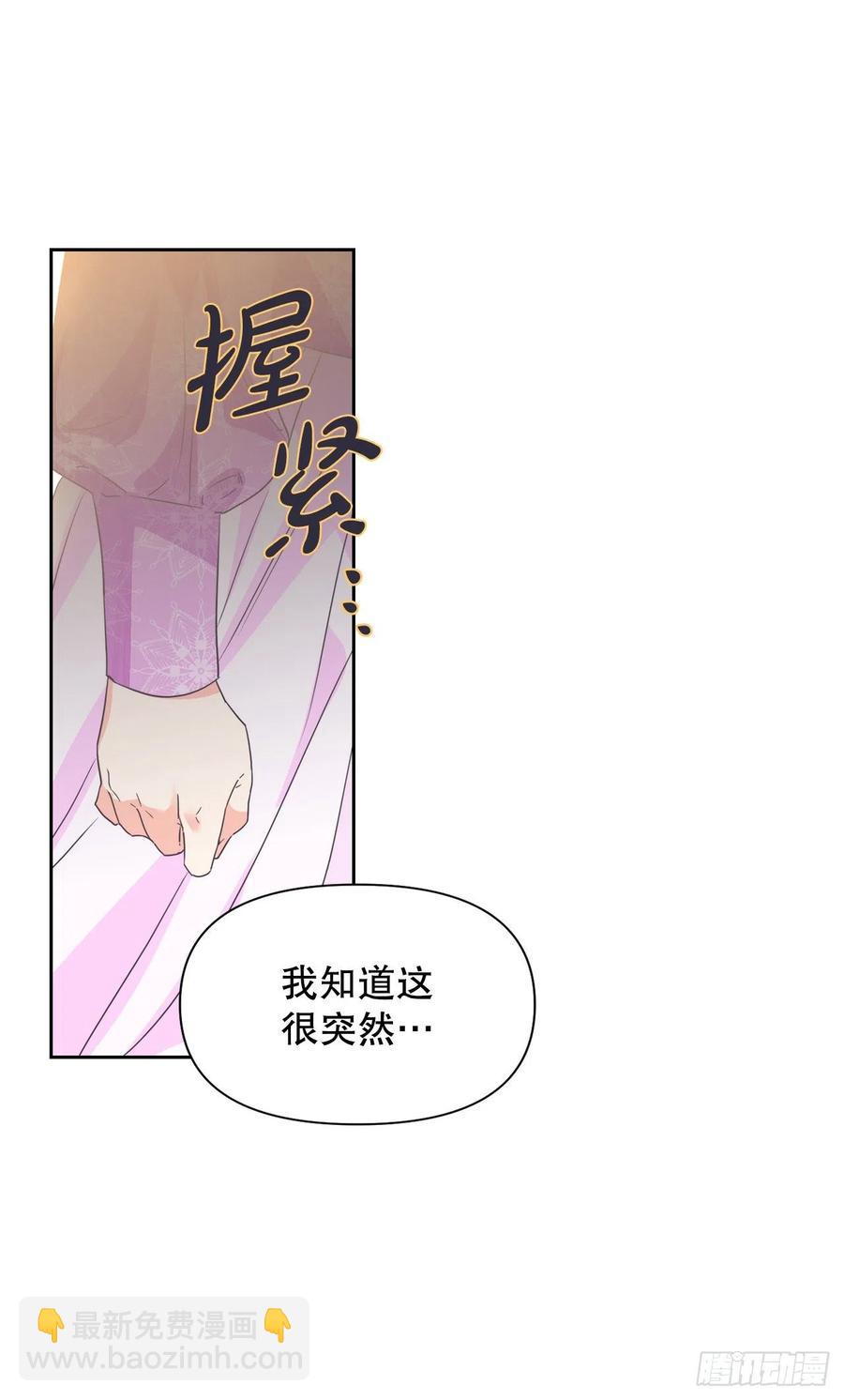 56.报仇(1/2)-第58话