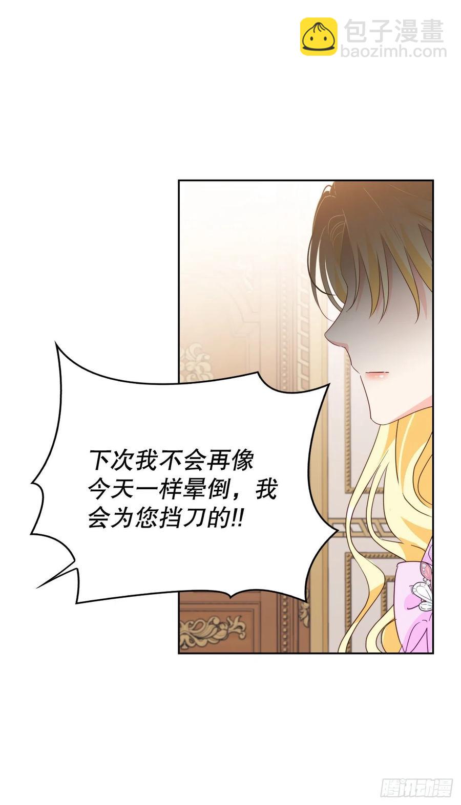 56.报仇(1/2)-第58话