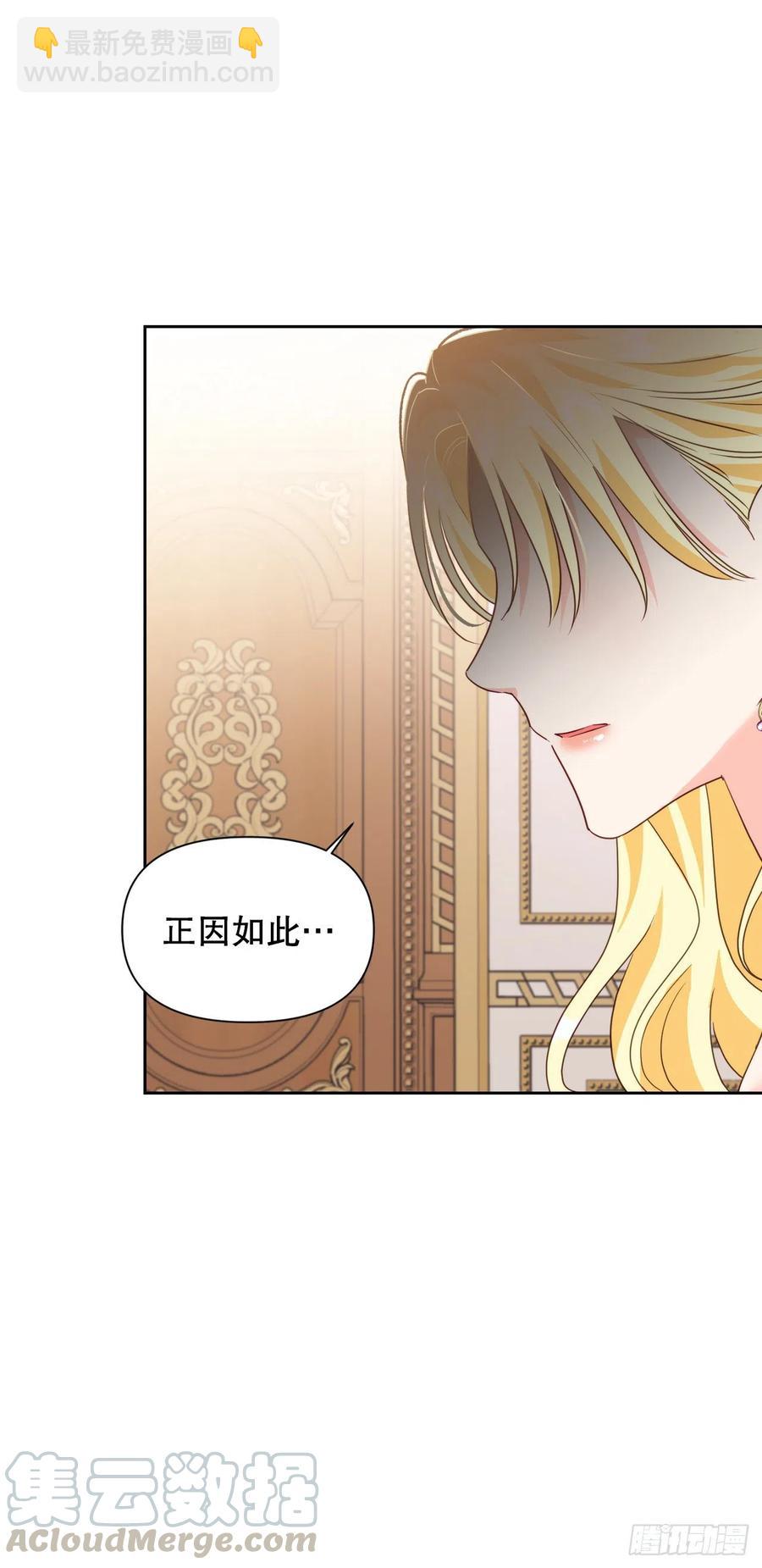 56.报仇(1/2)-第58话