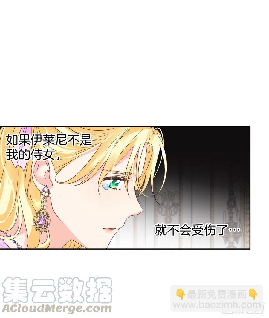 56.报仇(1/2)-第58话