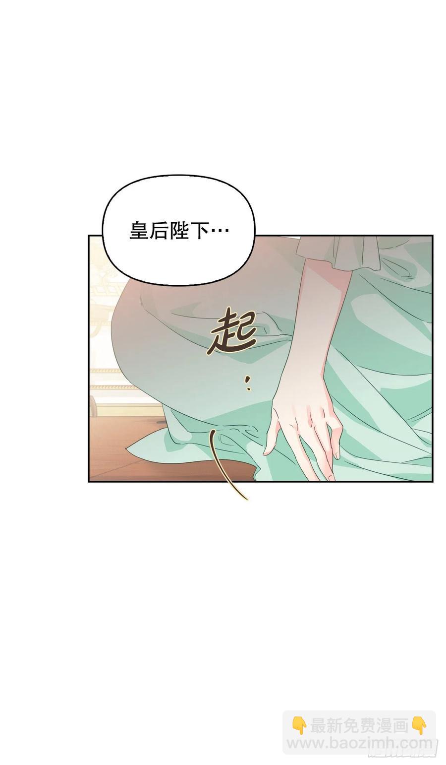 56.报仇(1/2)-第58话