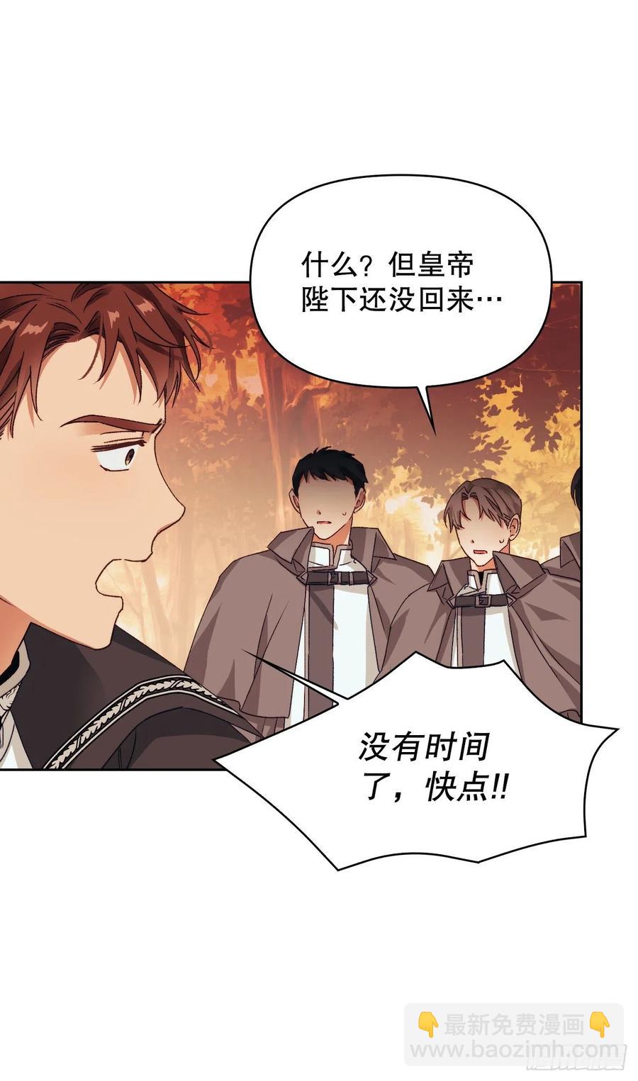 58.图书馆(1/2)-第60话