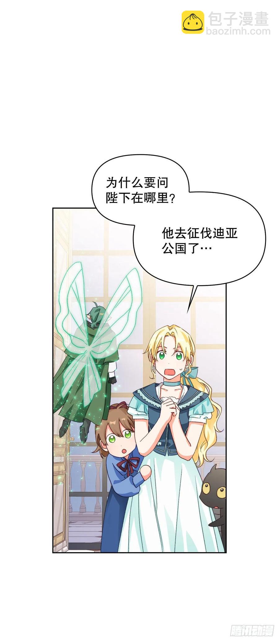 58.图书馆(1/2)-第60话