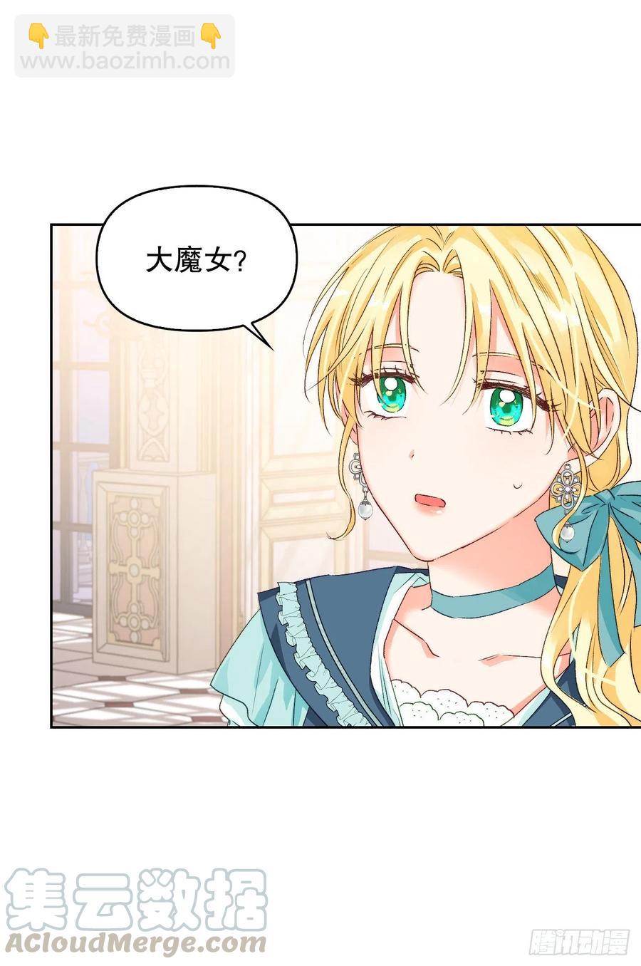 58.图书馆(1/2)-第60话
