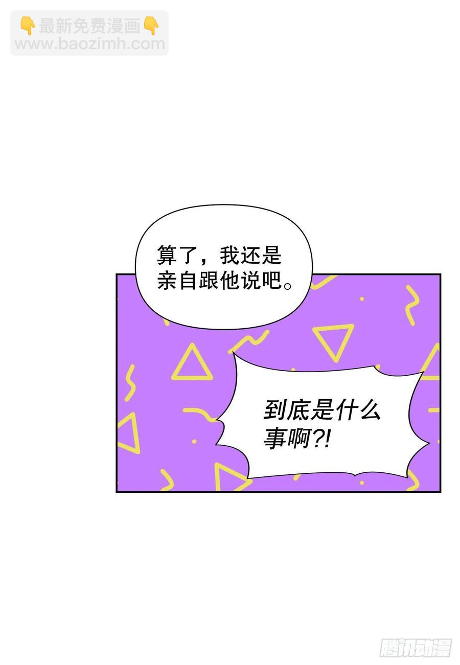 58.图书馆(1/2)-第60话