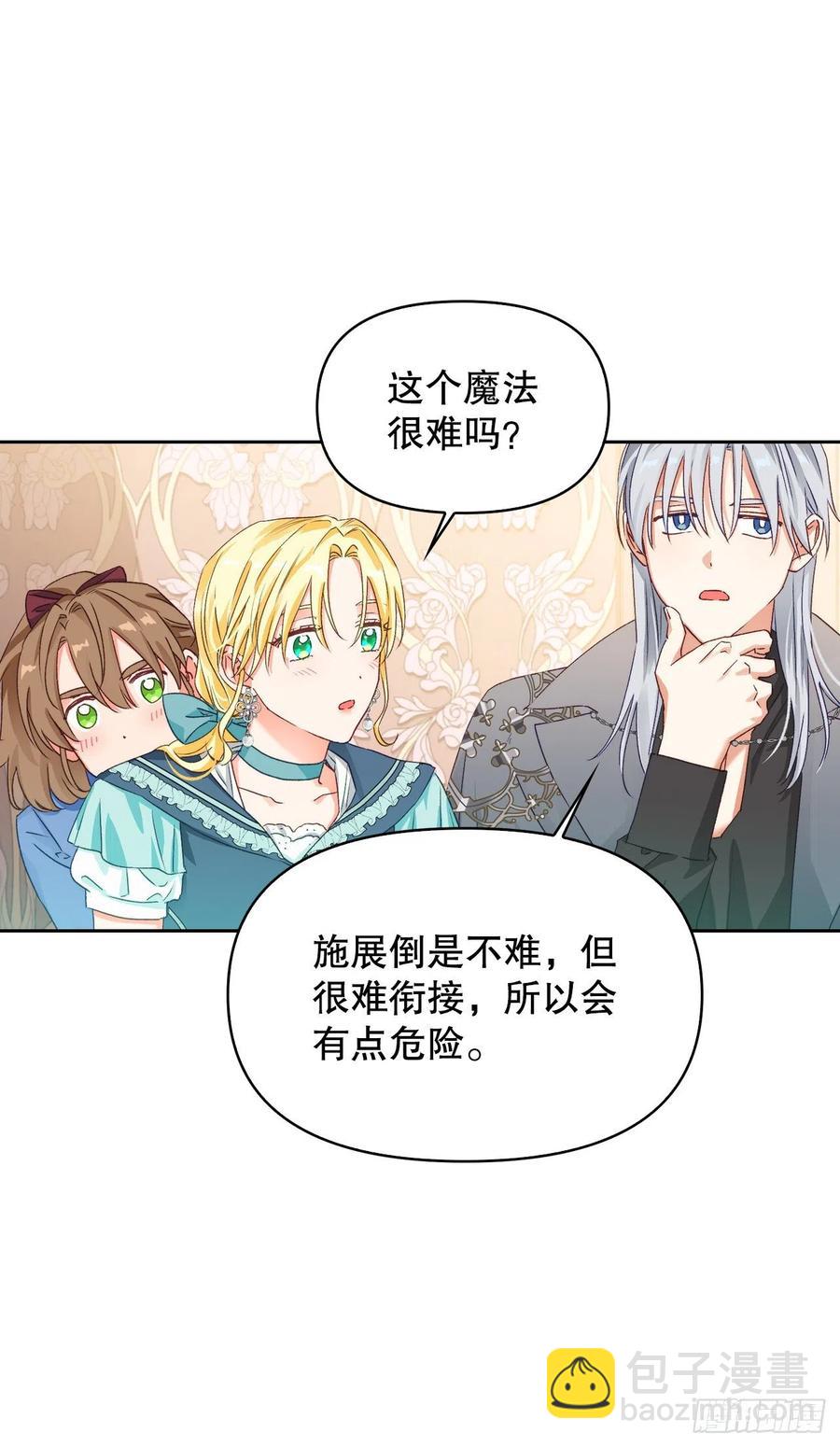 58.图书馆(1/2)-第60话
