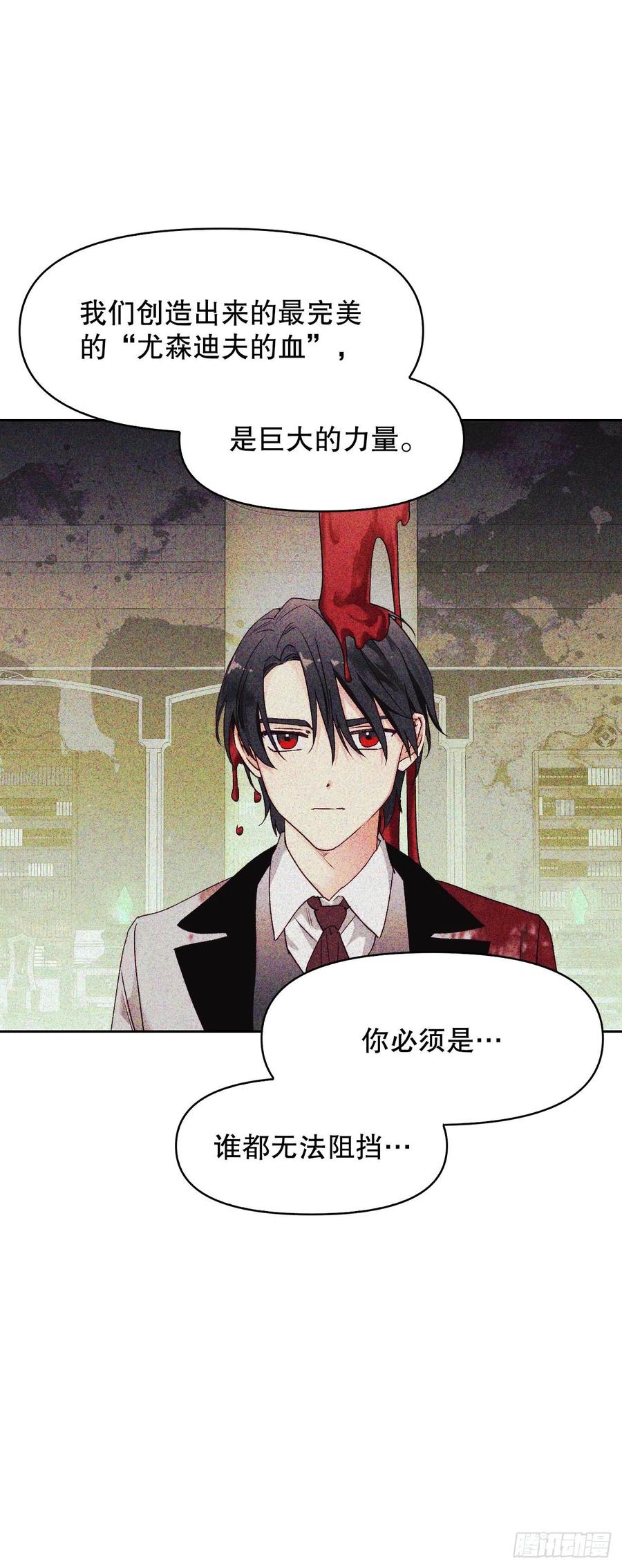 58.图书馆(1/2)-第60话
