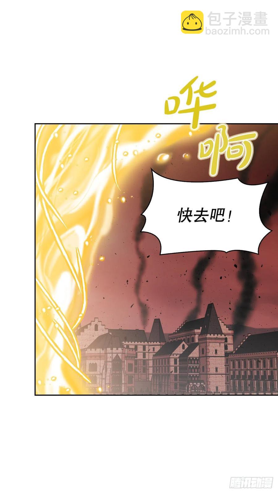 60.皇帝的真面目(1/2)-第62话