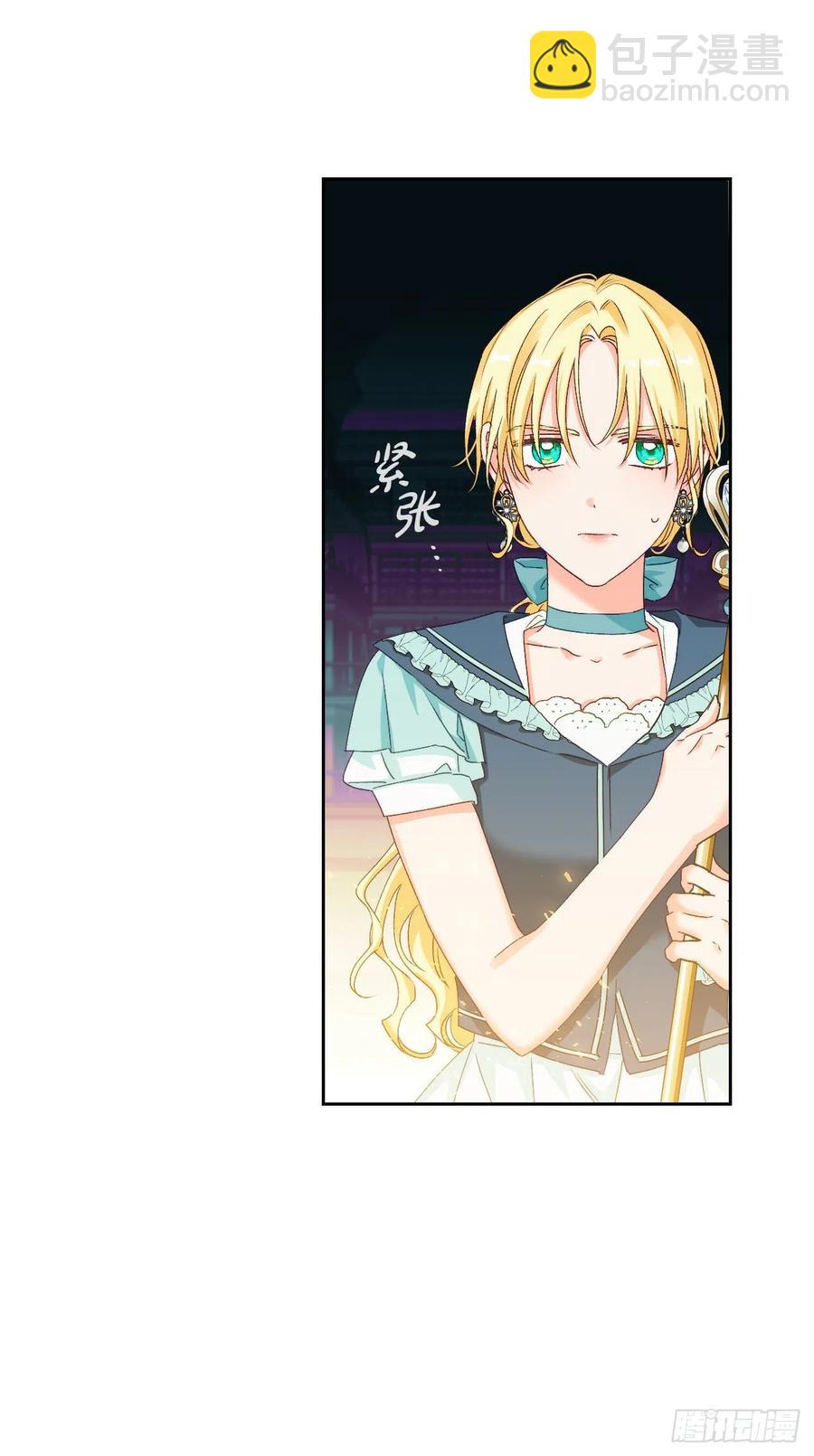 60.皇帝的真面目(1/2)-第62话