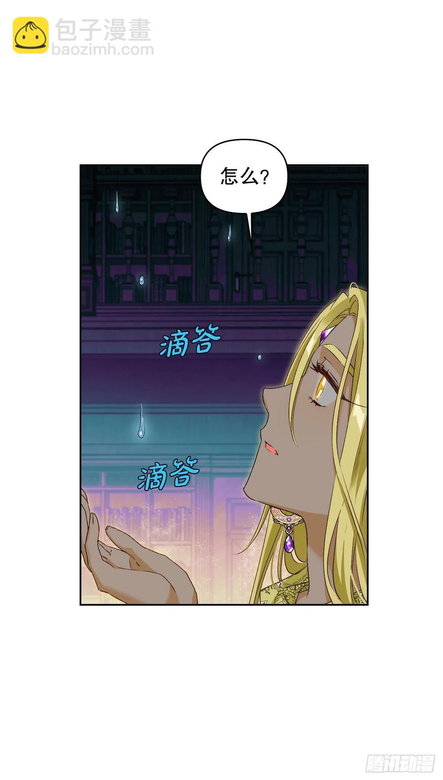 60.皇帝的真面目(1/2)-第62话