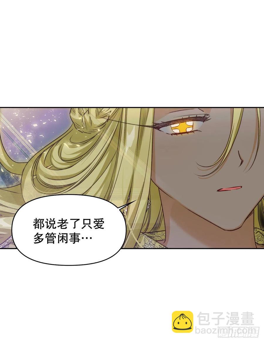 60.皇帝的真面目(1/2)-第62话